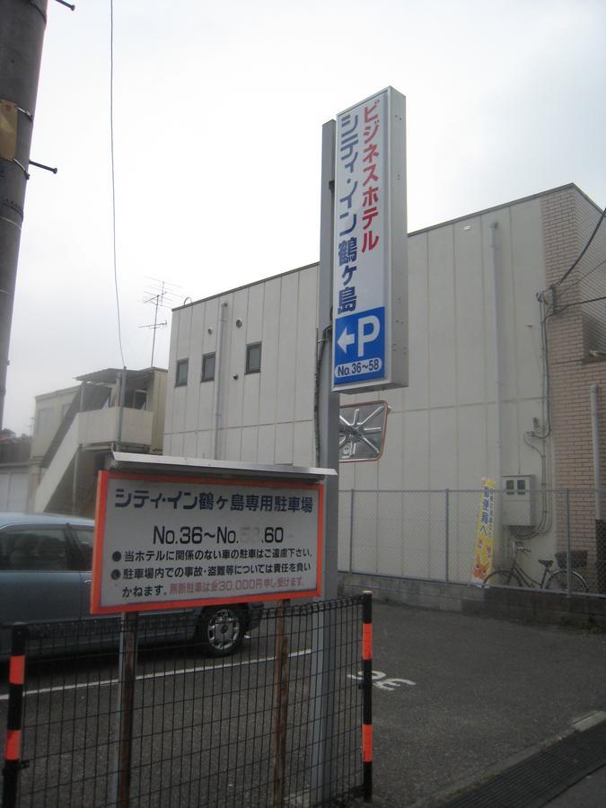 City Inn Tsurugashima Zewnętrze zdjęcie