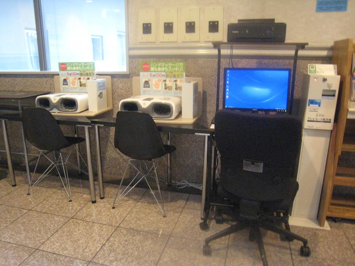 City Inn Tsurugashima Zewnętrze zdjęcie